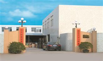 揭陽市榕城區(qū)誠(chéng)浩五金制品廠