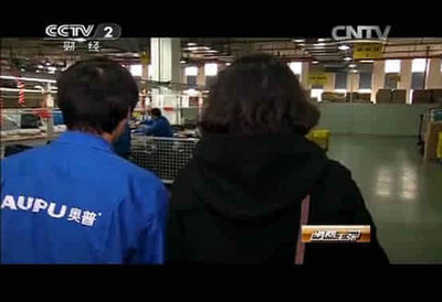 不只是浴霸——奧普工廠迎來首批普通消費(fèi)者參與市場調(diào)查